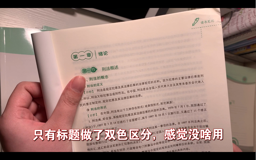 [图]『2023法硕考试分析拆箱』我的评价：不如不变