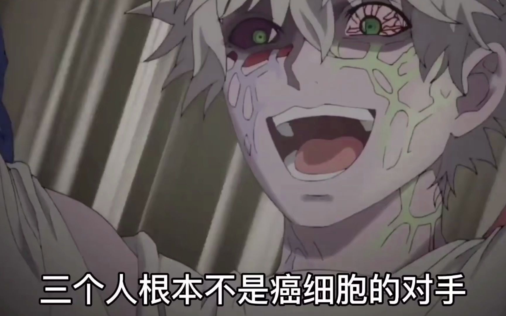 工作细胞10:癌细胞错的不是我,错的是这个世界,我为什么要诞生