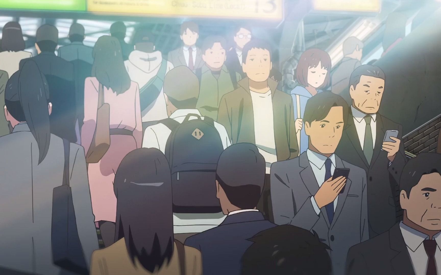 活动  【你的名字】" 我们,不过是芸芸众生而已 "