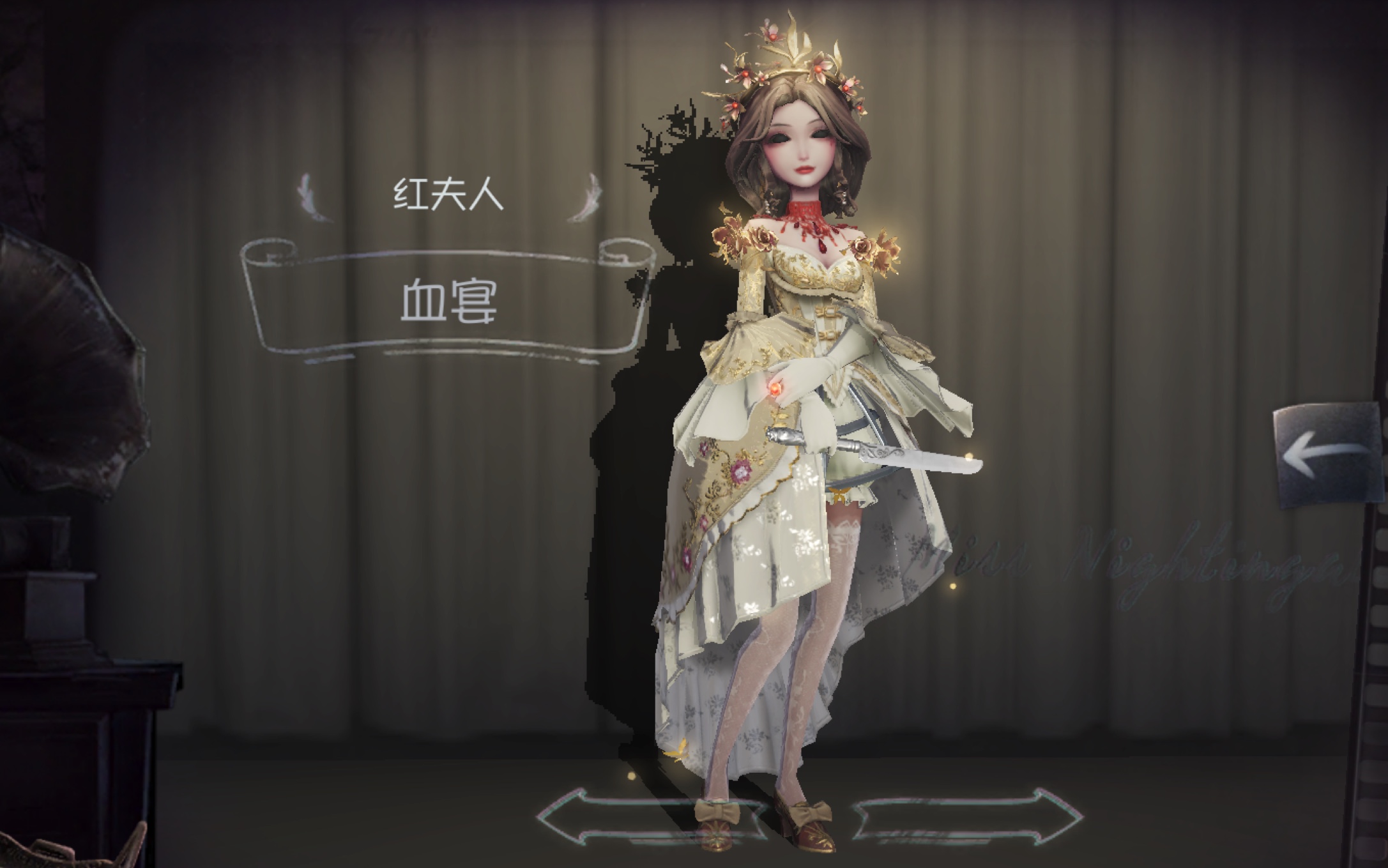 三分妄想 第五人格 Identity V 血祭り 血の女王 マリー 衣装