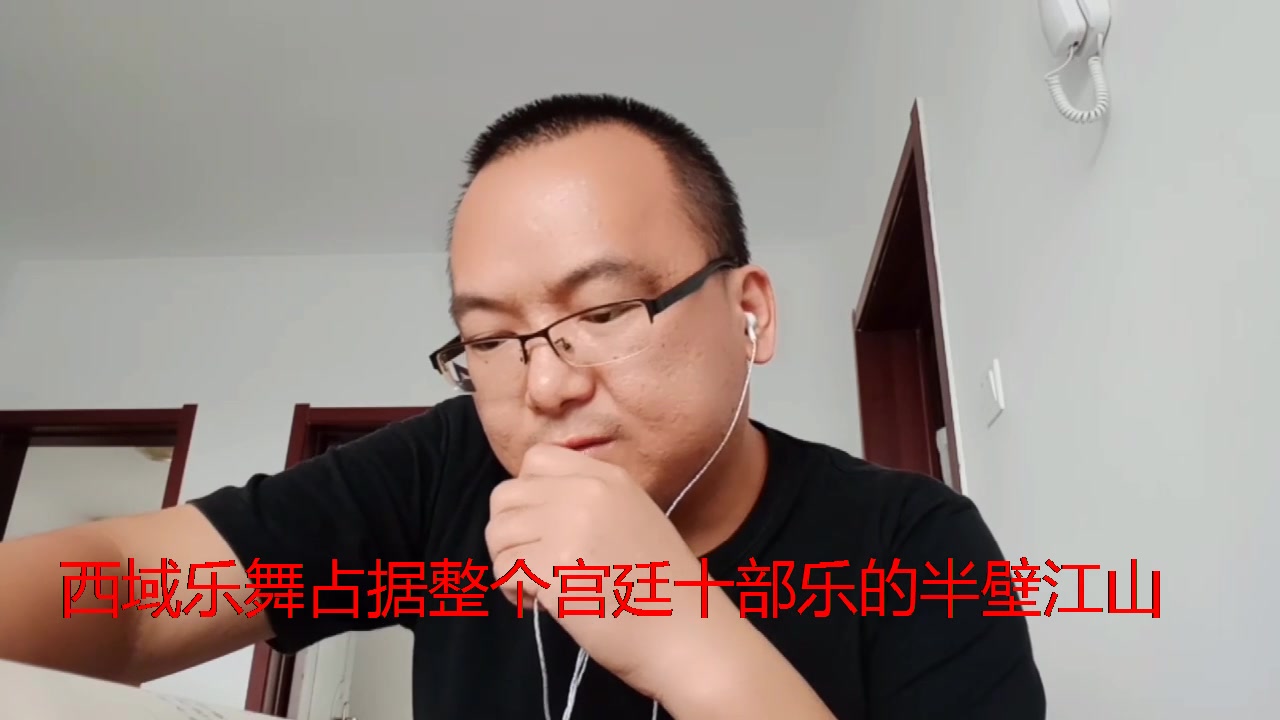 西域乐舞占据整个宫廷十部乐的半壁江山哔哩哔哩bilibili