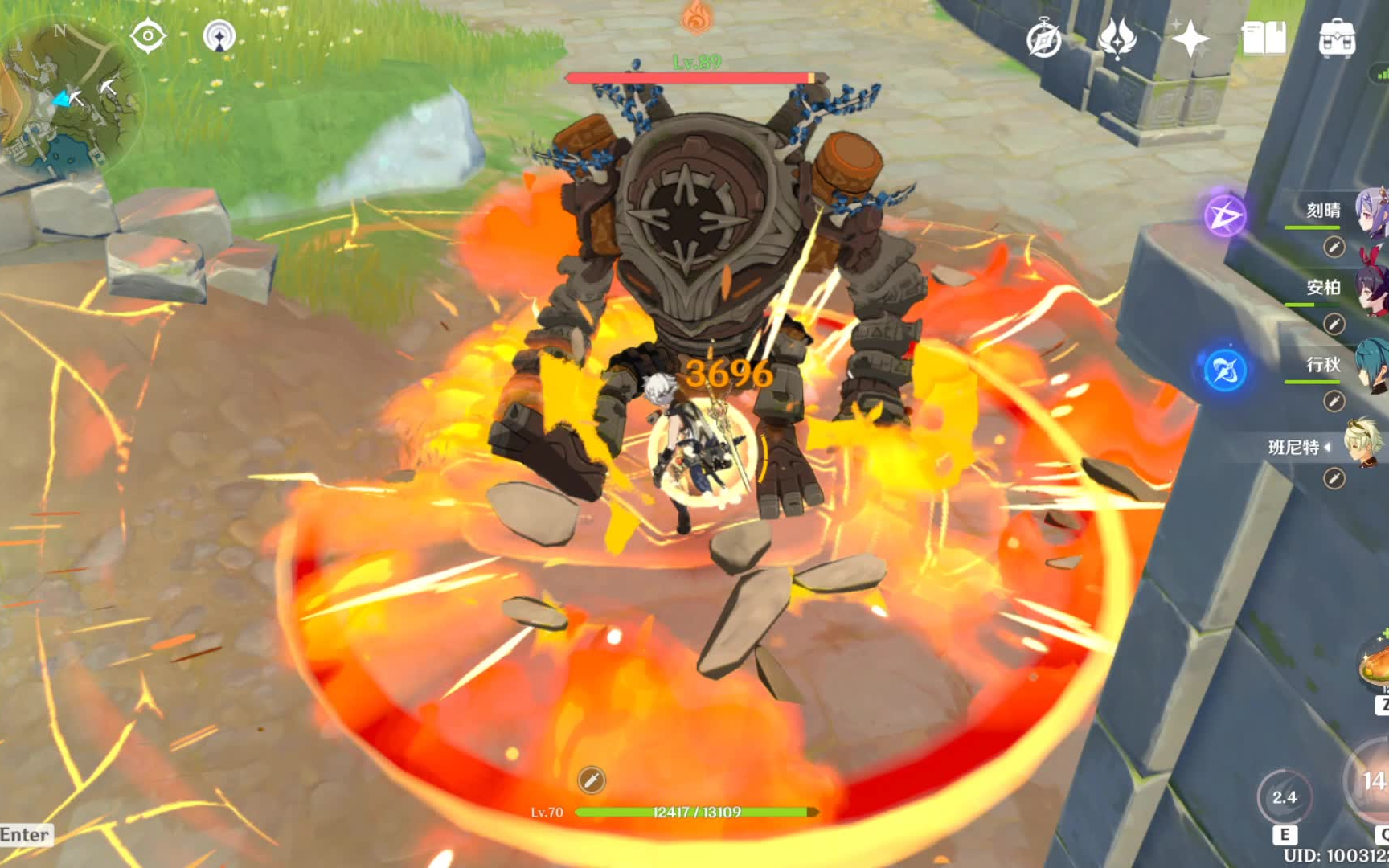 活动  火伤刻晴 (狗头)