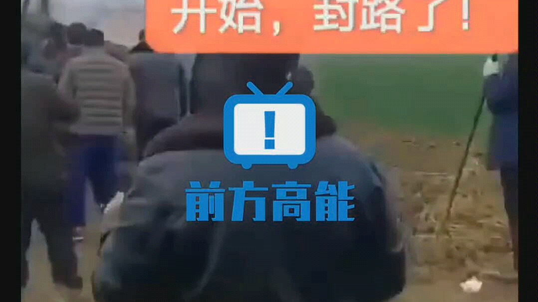 河南沈丘前卫哔哩哔哩bilibili