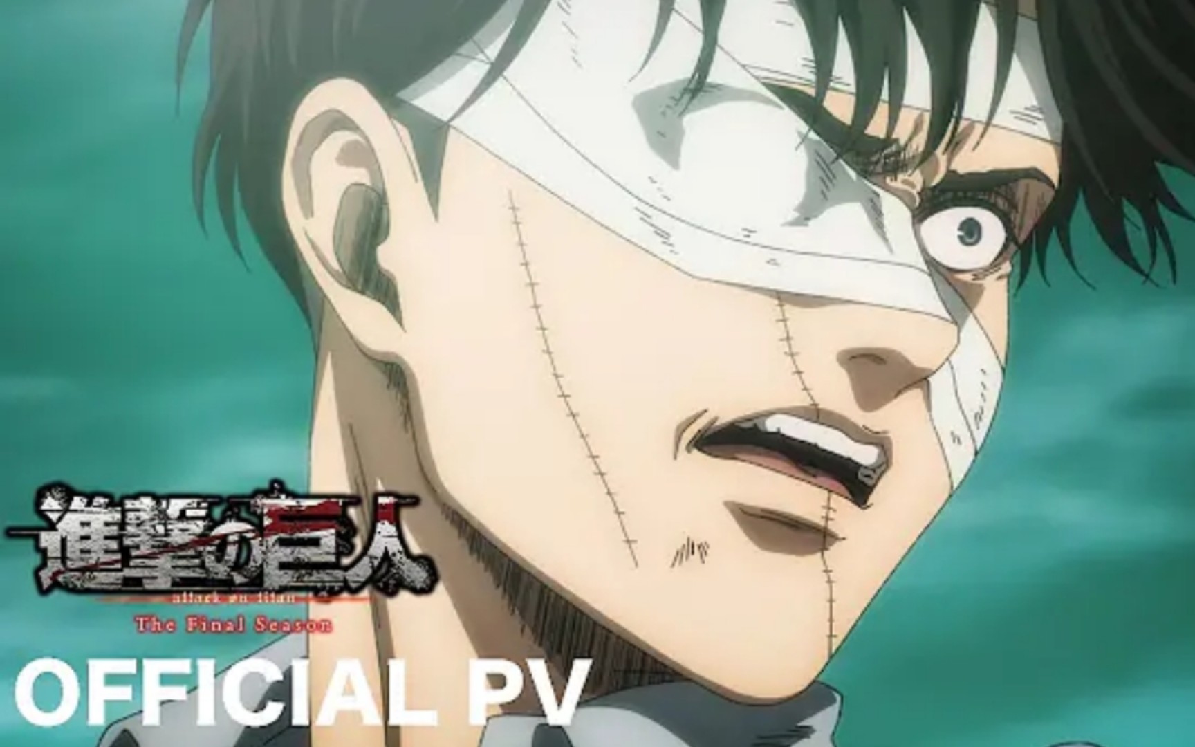 完结篇 后篇 官方预告 pv 2023年11月5日 mappa 艾伦 三笠 兵长 泽野