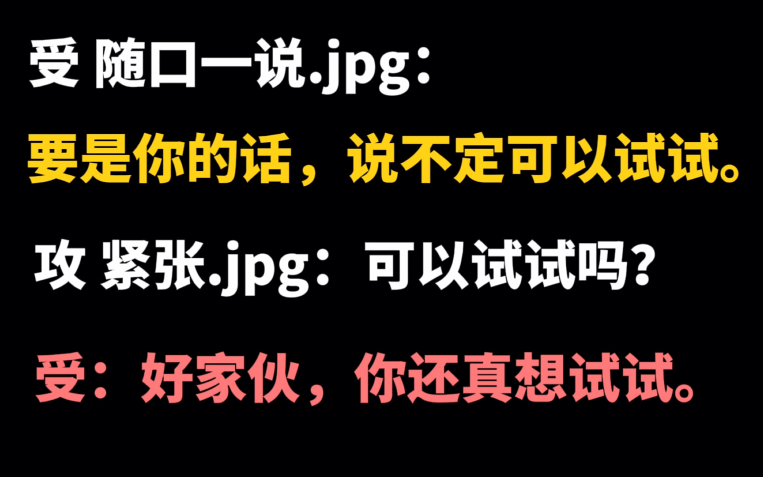 【一格推文】温馨治愈甜饼:万人嫌他想开了哔哩哔哩bilibili