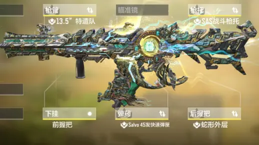 一个配件改善XM4新神话手感_哔哩哔哩bilibili_使命召唤手游