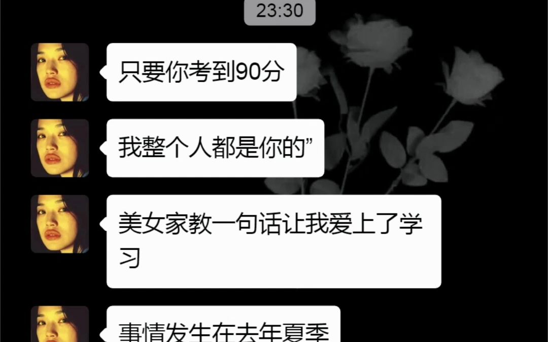 女家教的特殊教学哔哩哔哩bilibili