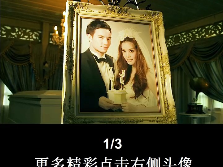 阴阳棺(1)