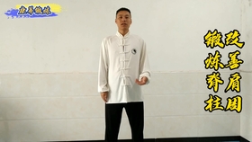 拍手功拍出健康来 哔哩哔哩 つロ干杯 Bilibili