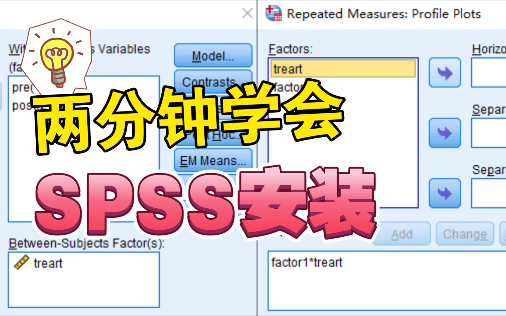 [图]统计分析软件spss安装