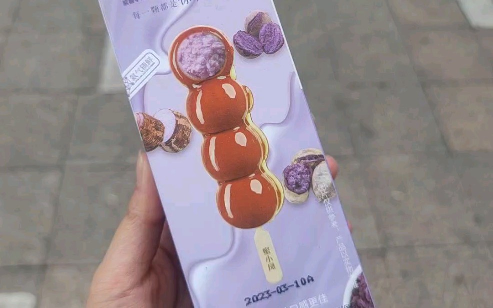 冰糖葫芦?不,是雪糕!