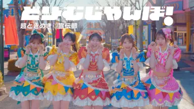 シコふんじゃった！-哔哩哔哩_Bilibili