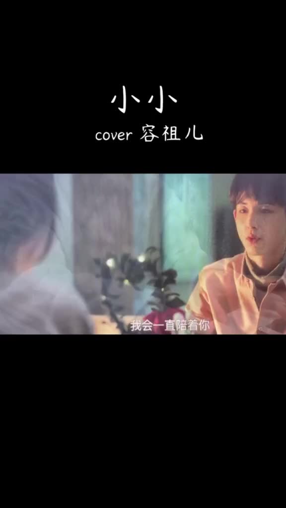 郭敬明ai小小一直不敢看ai怕哭昨天鼓起勇气看了前面还能忍后