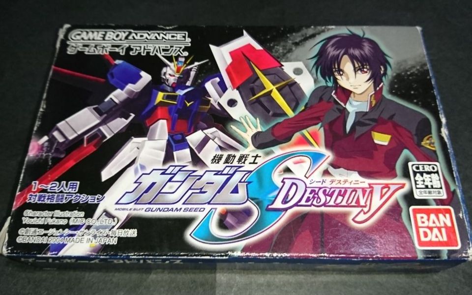 gba机动战士高达seed destiny轻松战胜高难度电脑方法_哔哩哔哩bili