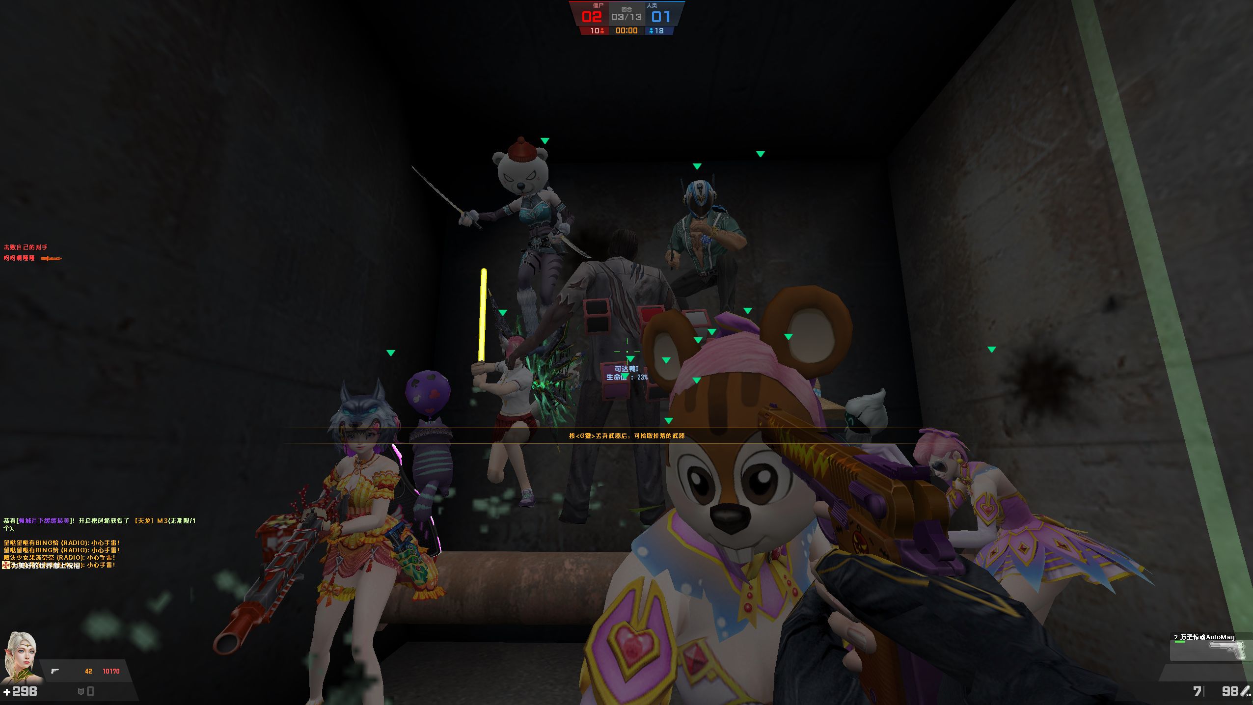 【csol】生化感染缔造者欧尼酱迷你场景守点图