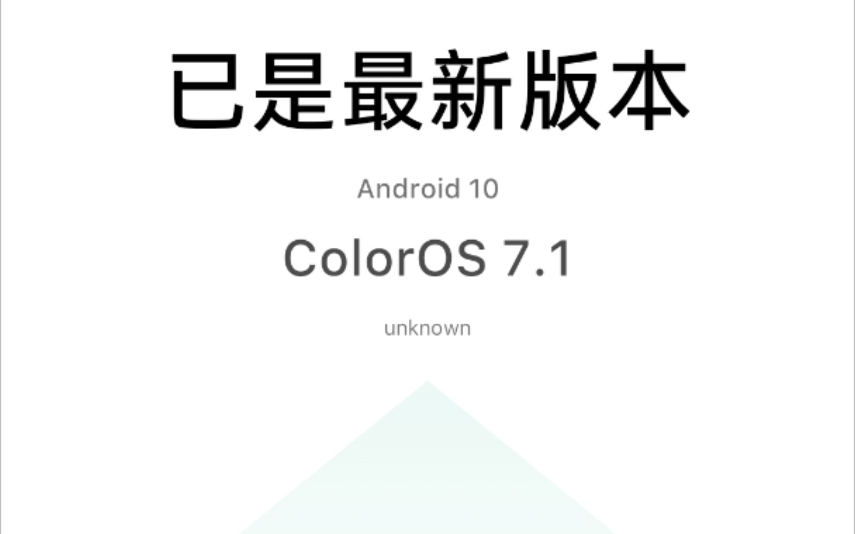 OPPOR11刷color os7巨流畅