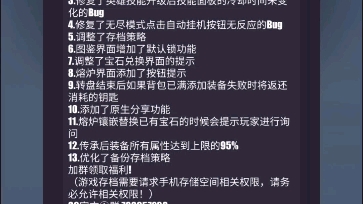 无氪不肝挂机类手游英雄远征哔哩哔哩bilibili