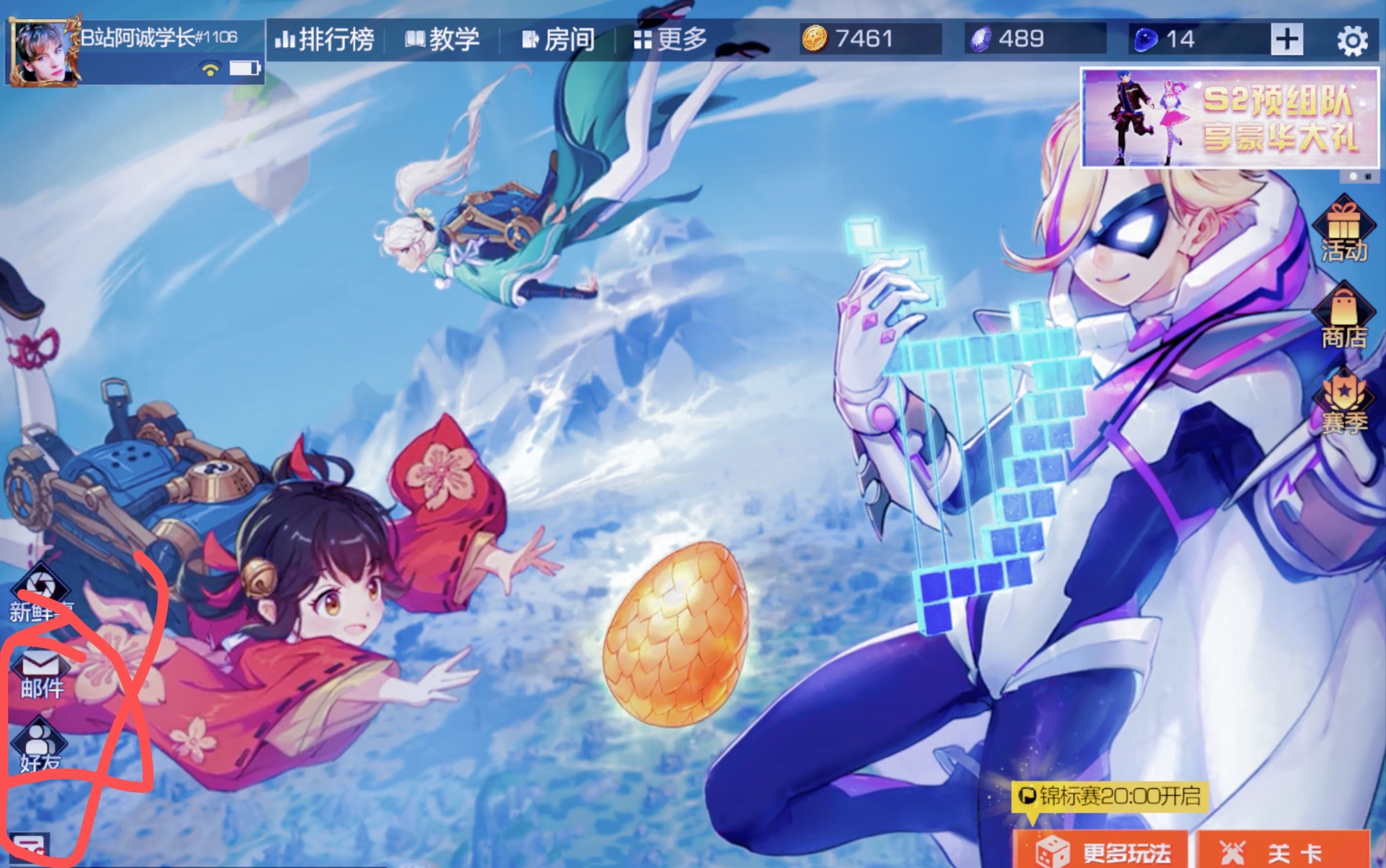 活动  【风云岛行动】新英雄预测有会飞的技能