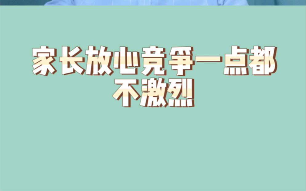 上海高校大解读—上海海关学院篇哔哩哔哩bilibili