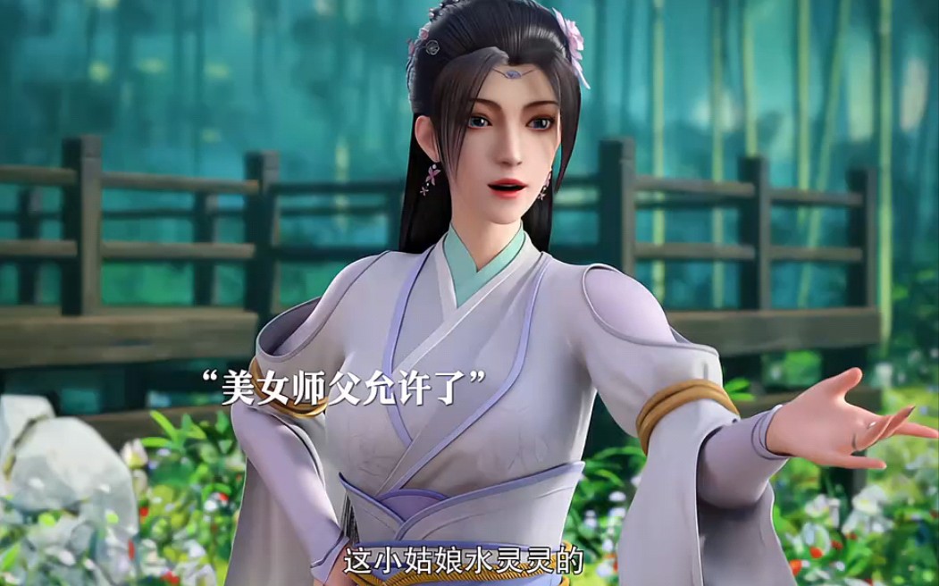 想跟师傅生孩子还收了小夕颜为徒