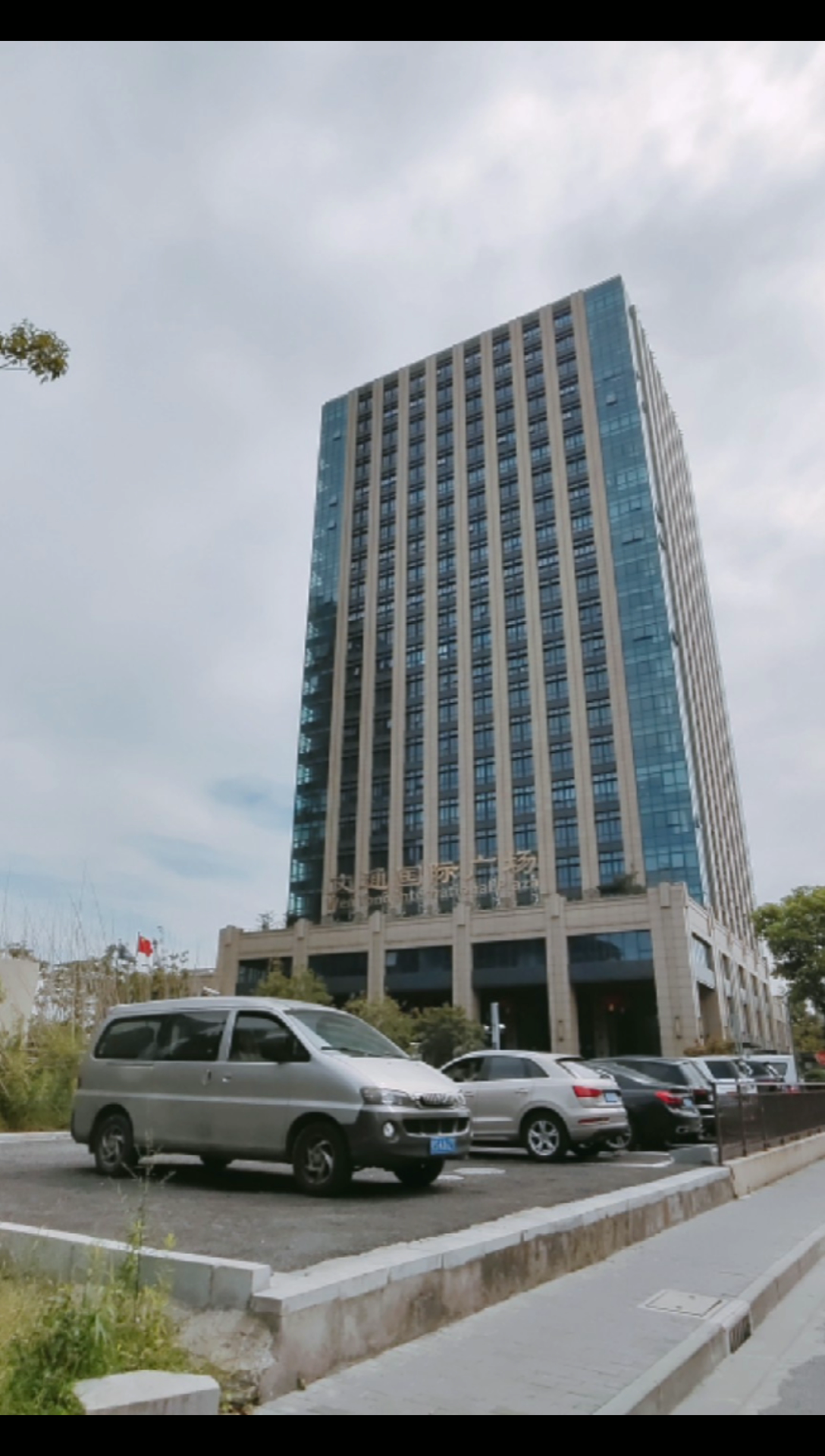 文通国际广场 高层一线江景 双面采光_哔哩哔哩_bilibili