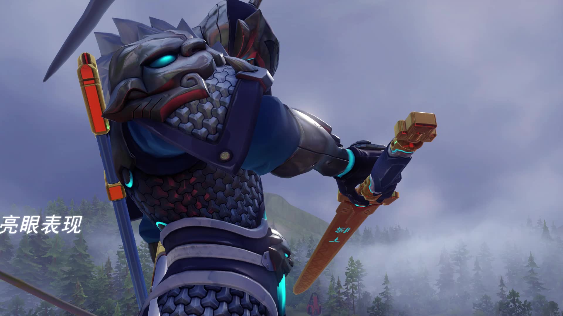 源氏刀战 夭夭碰瓷_18-11-28_19-32-12