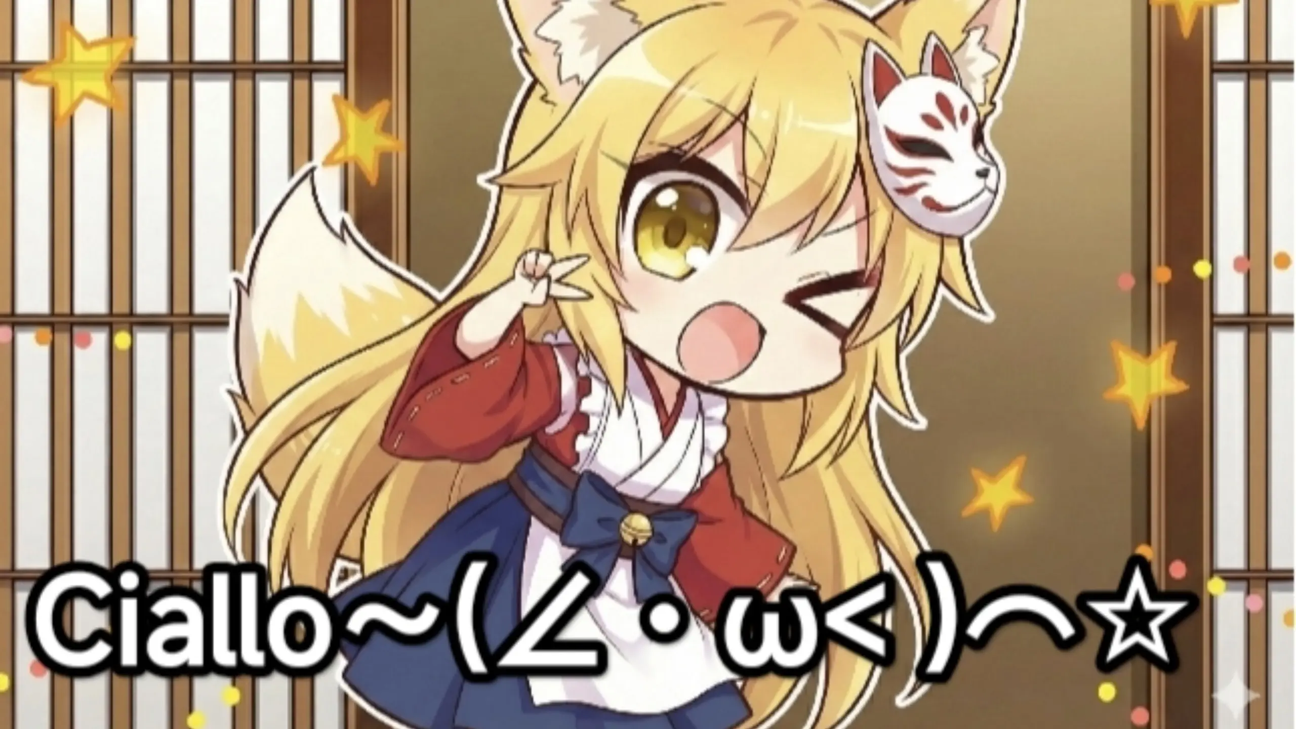 酒狐的表情包修改了一下_哔哩哔哩_bilibili