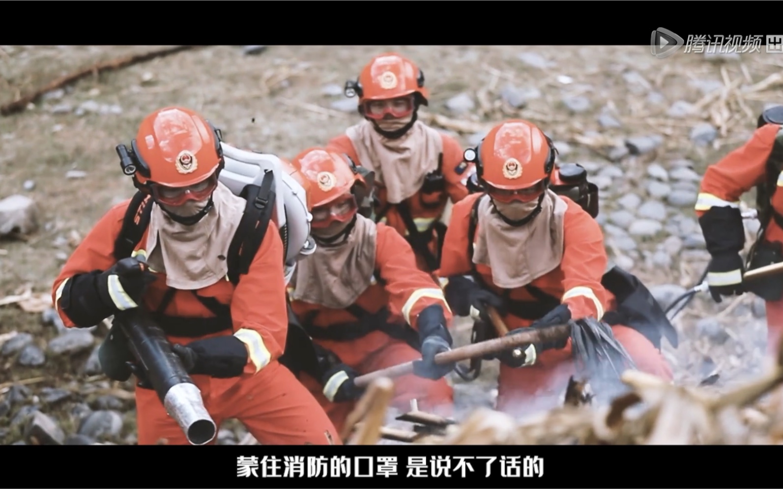 r1se十一少年的秋天预告超燃r1se成消防员入火海灭火不需要言语我们就