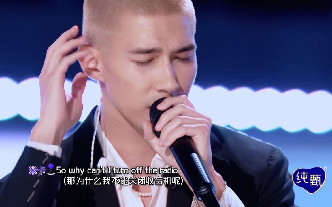 【创造营2021】米卡 欧美嗓"如果你想起夏威夷,你会想到阳光,沙滩