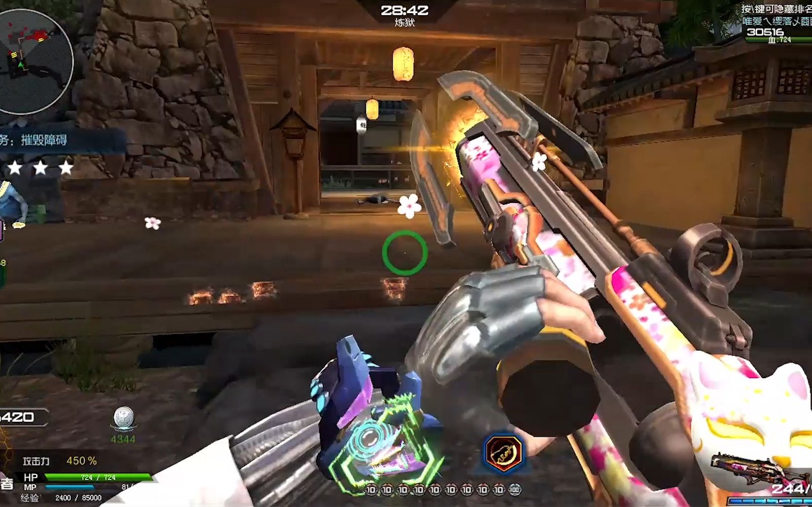 逆战:纪元之辰-夏日单刷炼狱难度樱之城