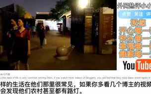 Download Video: 印度网友热议苏州：这座小城市建设得太过美好，简直就是人间天堂