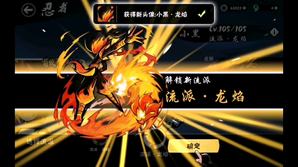 【忍者必须死三】小黑新流派,看起来好厉害!