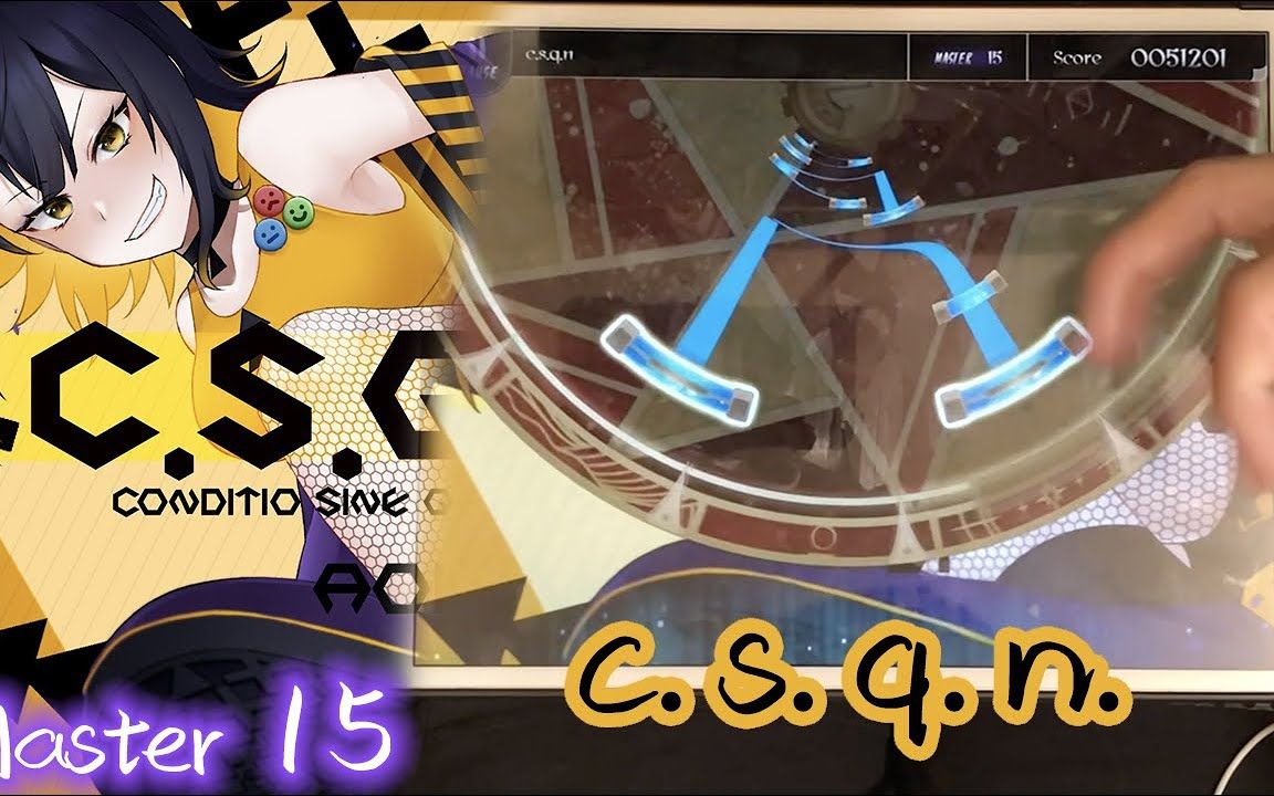 [图]【LANOTA】【神曲特别演出】c.s.q.n. (Master 15) Perfect Purified!!! [天堂EGHD]