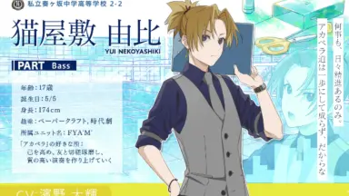 猫屋敷由比-哔哩哔哩_Bilibili