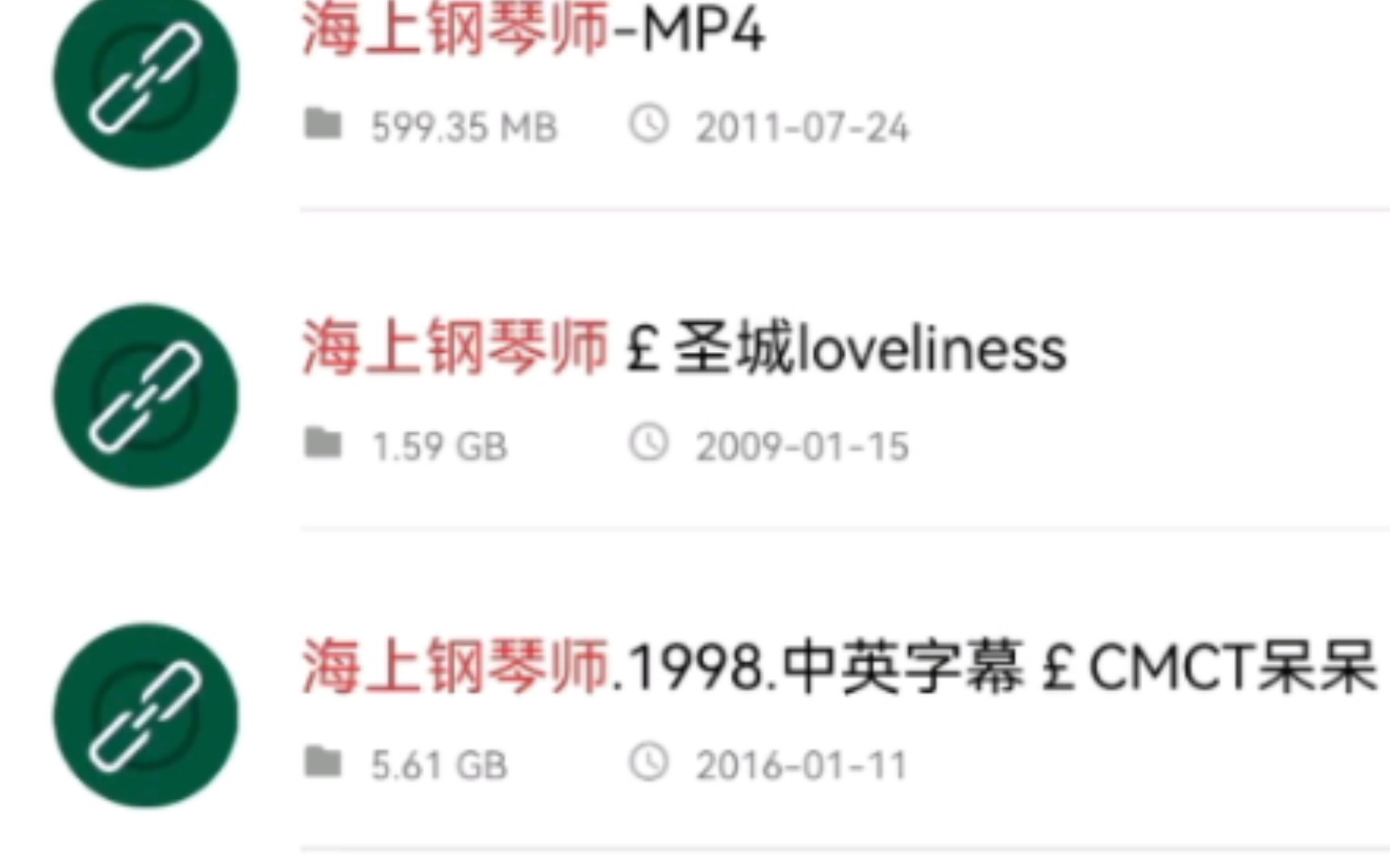 怎么用磁力搜电影视频呢=磁力搜索 搜索剧集 视频名