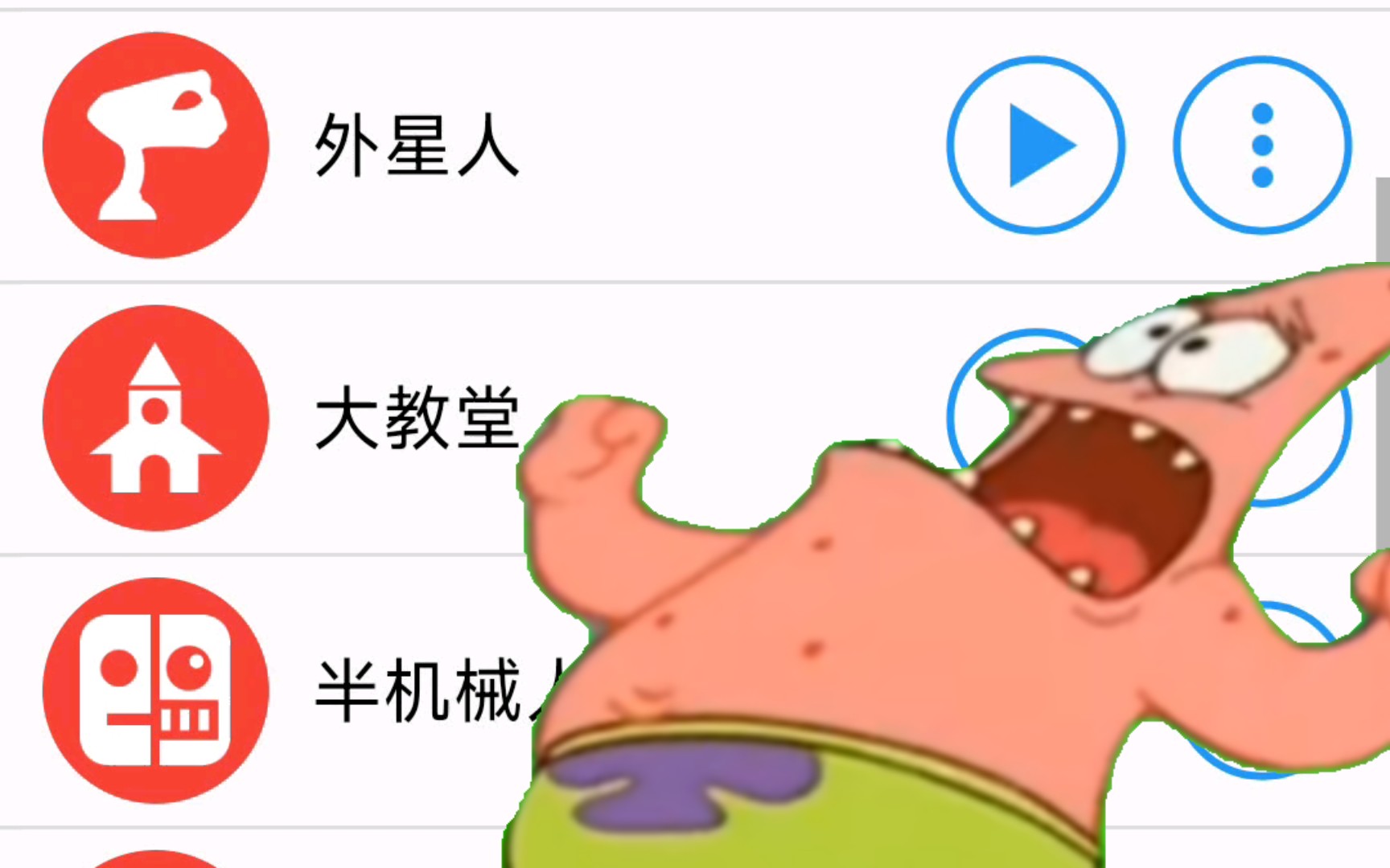 [图]不同版本的这是什么地方啊.mp4