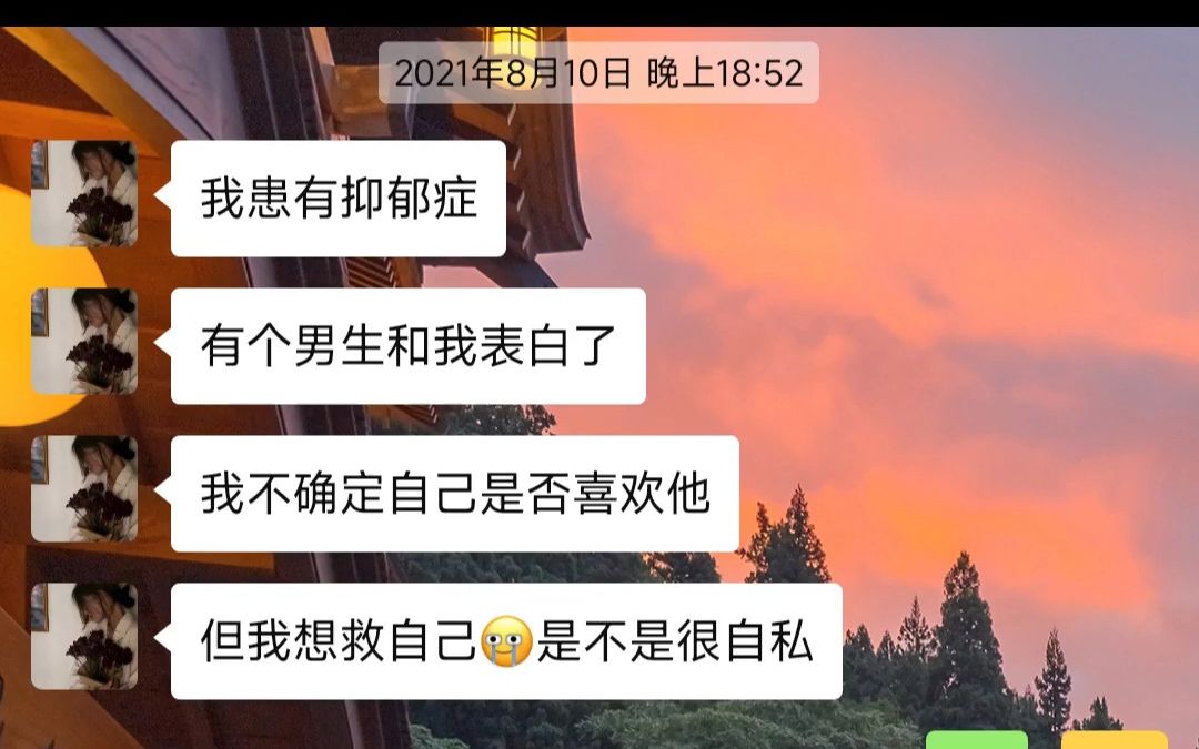 [图]“总有一个人的出现，会治愈所有阴霾”