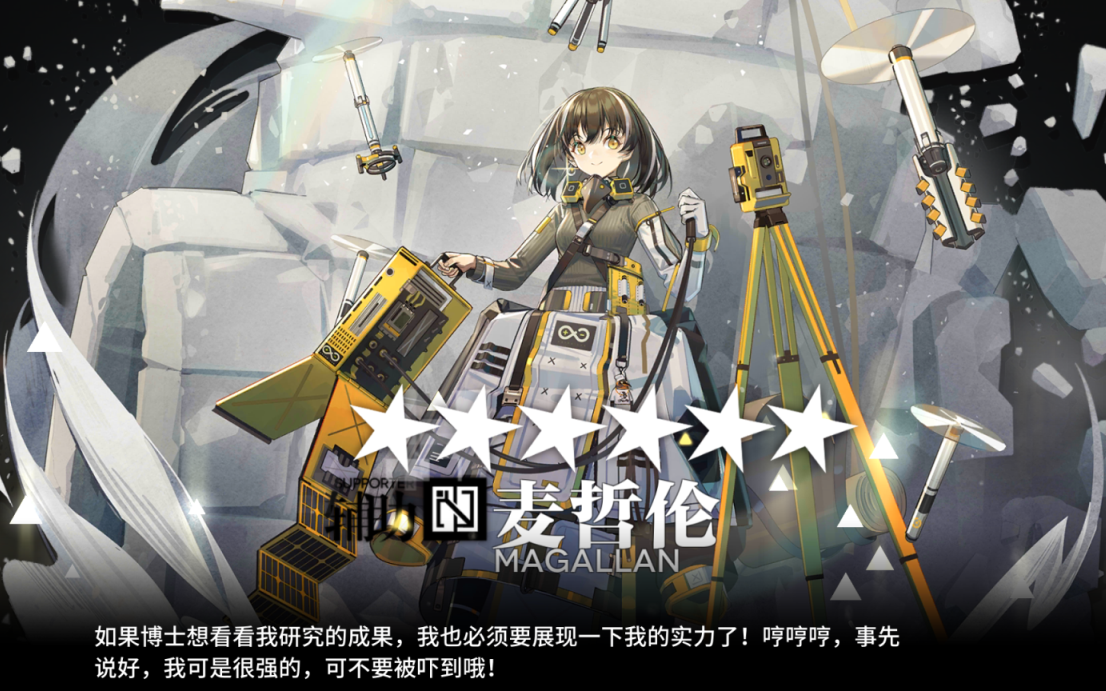 【明日方舟】小企鹅,我来啦 ヽ(*~▽~*)ノ