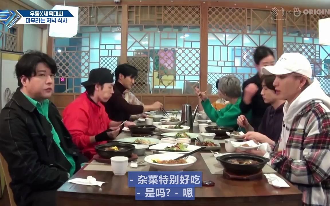 [图]【SJ Return 4 】EP108中字 运动会后的晚饭 SUJU我同运动会12 四十斤肉 Super Junior 团综