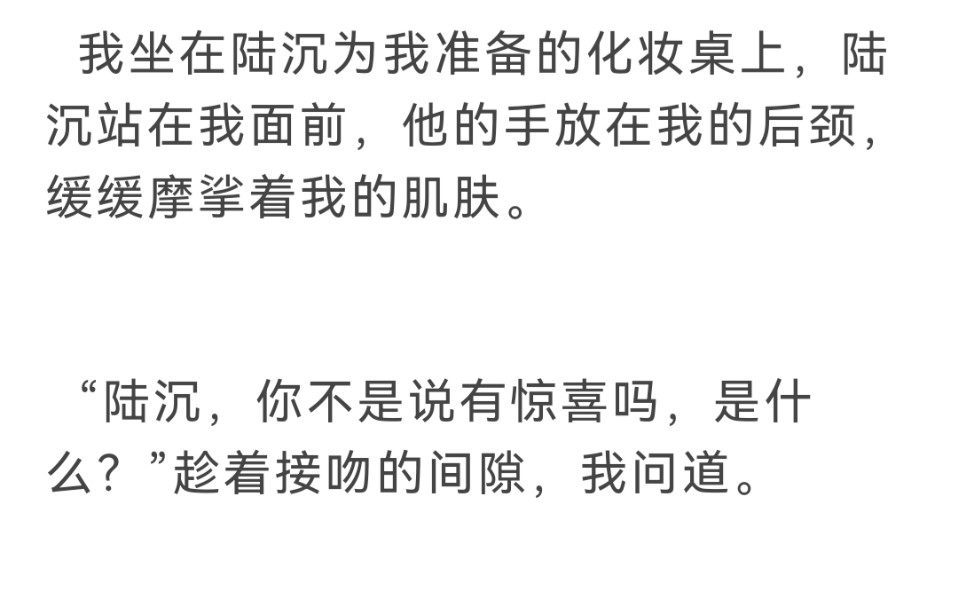 【节选部分精彩片段,全文已完结】陆沉真的太猛了,直接把你do到医院里((/)害羞),陆daddy大合集,一次性吃个饱饱哦……lofter全文,直接搜书名...