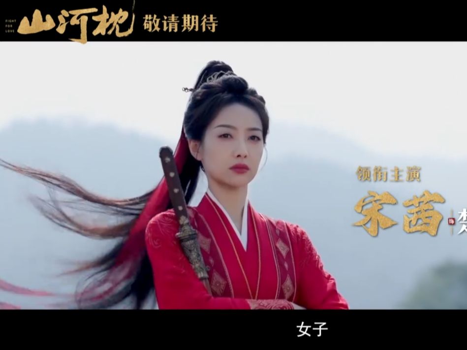 墨书白同名小说改编!