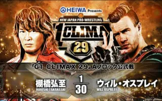 無料印刷可能壁紙 棚橋弘至 最高の花の画像