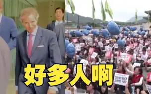 Download Video: 国际原子能机构总干事访韩讨论日本核污染水排海计划，遭大批韩国民众抵制