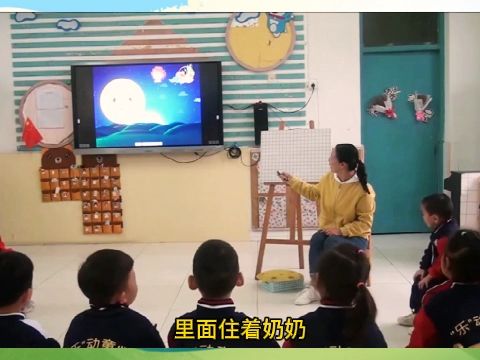 幼儿园优质公开课小班语言领域《月亮巴巴》教学视频#幼儿园优质公开课 #幼儿园 #幼儿园小班哔哩哔哩bilibili