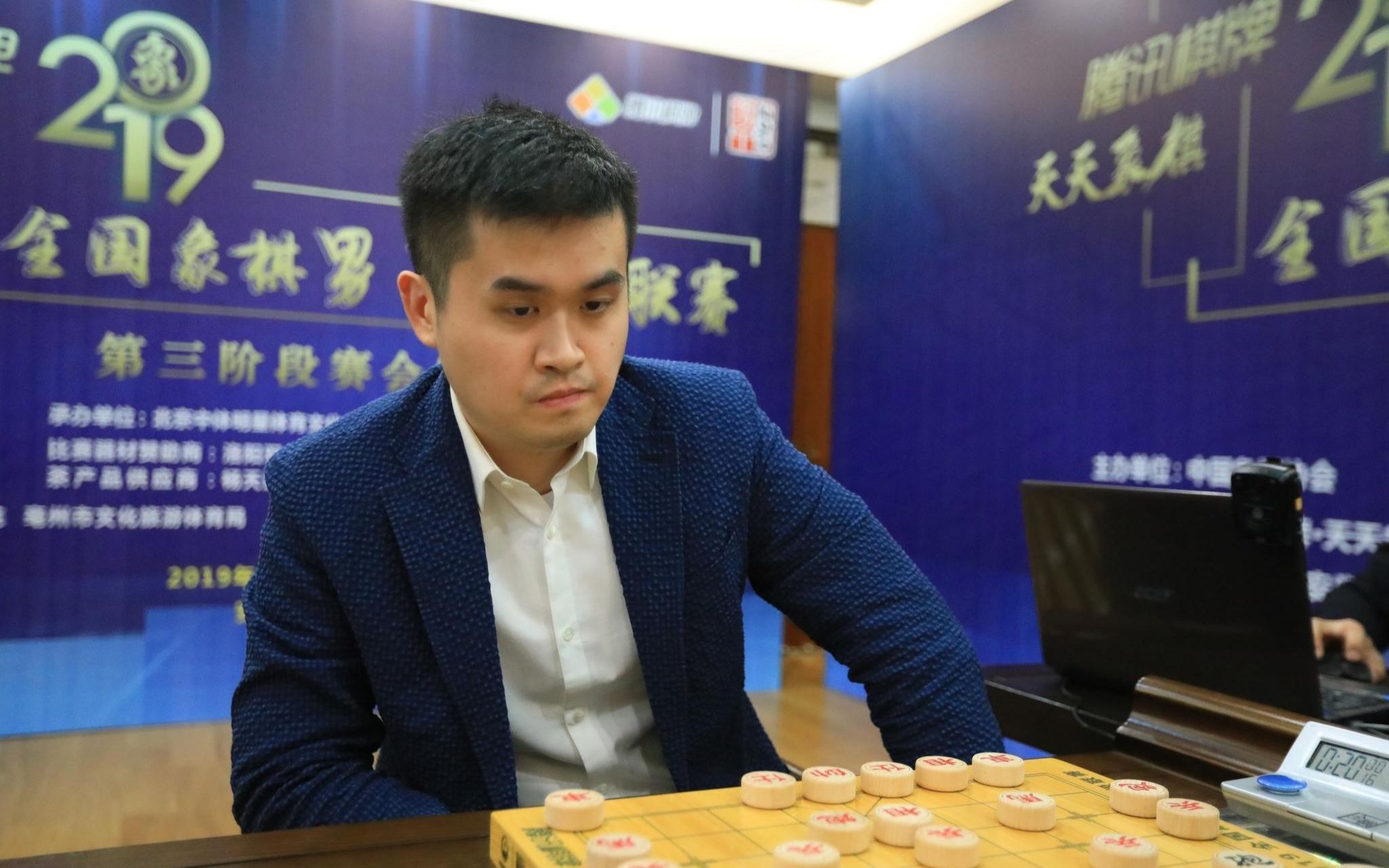 王天一急进中兵陷阱_全国冠军最凶悍的布局飞刀_大战郑惟桐