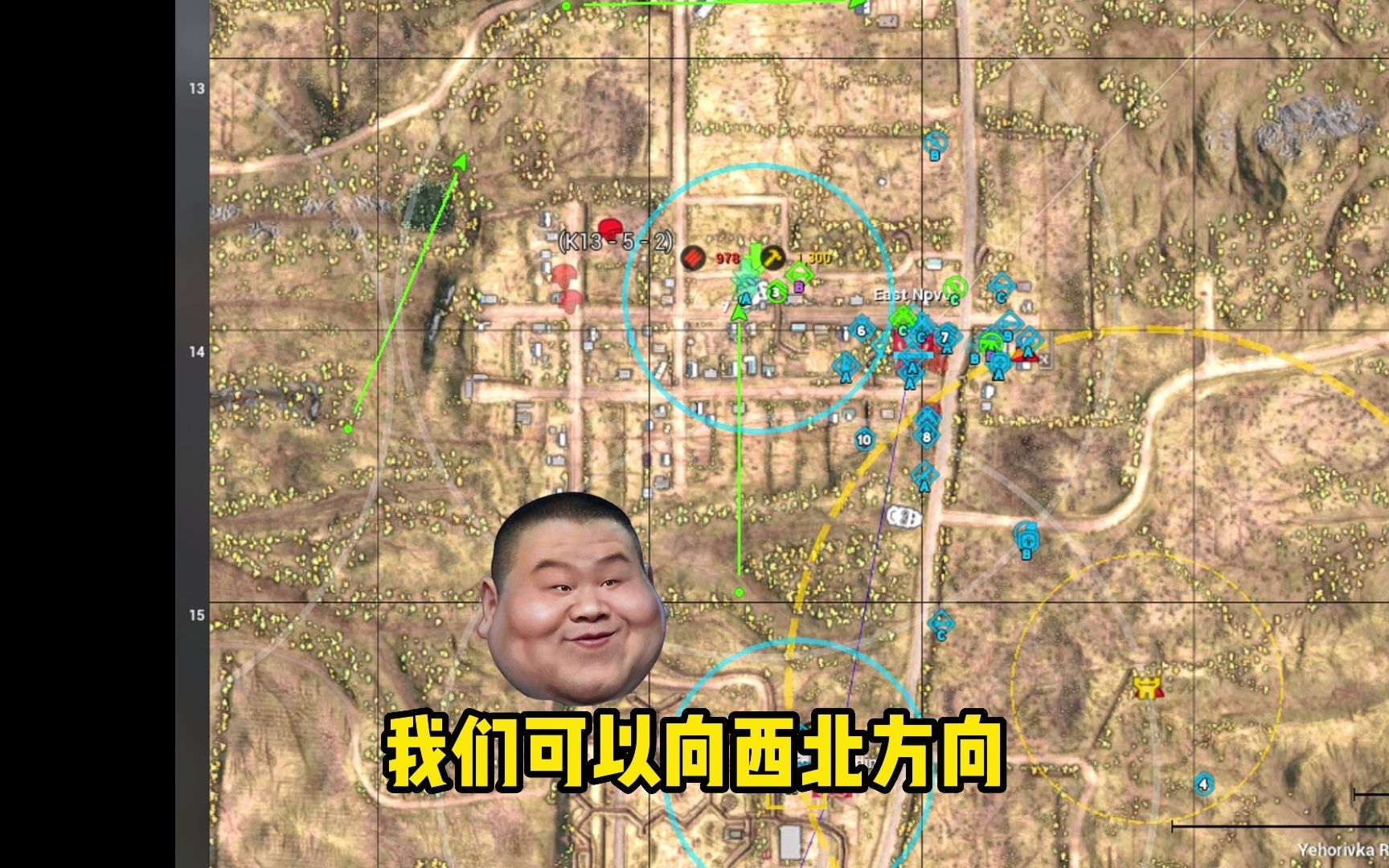 战术小队地图理解和如何找人