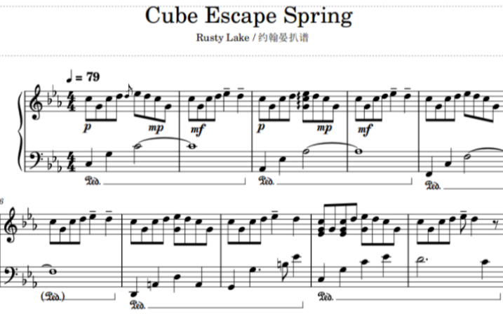 【锈湖】cube escape seasons spring|feat. 纯音乐