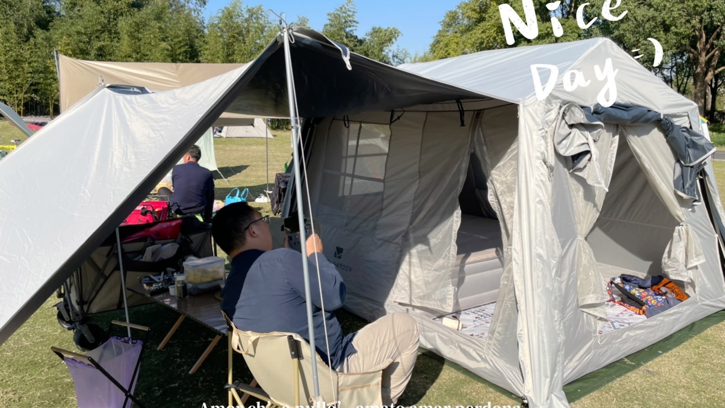 沔青公园户外 帐篷搭建完成 全景图 秋冬露营