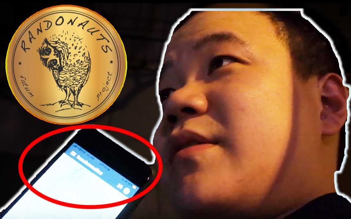 震惊!这款app能读懂你的心【randonautica】