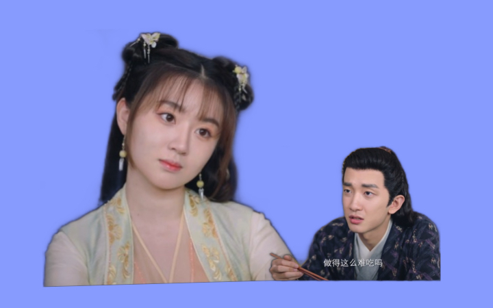 【我有一个朋友-秋月白视角】cp秋月白*岩四方～2